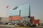 Changzhou Animation industrial park