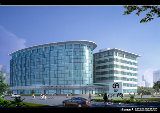Software Development Logistics Fabrication Base