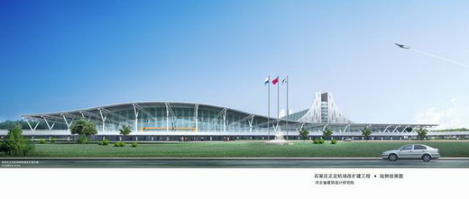 Shijiazhuang Airport Terminal