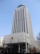 Nanjing Public Security Bureau Commanding Center Building
